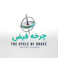 چرخه فیض